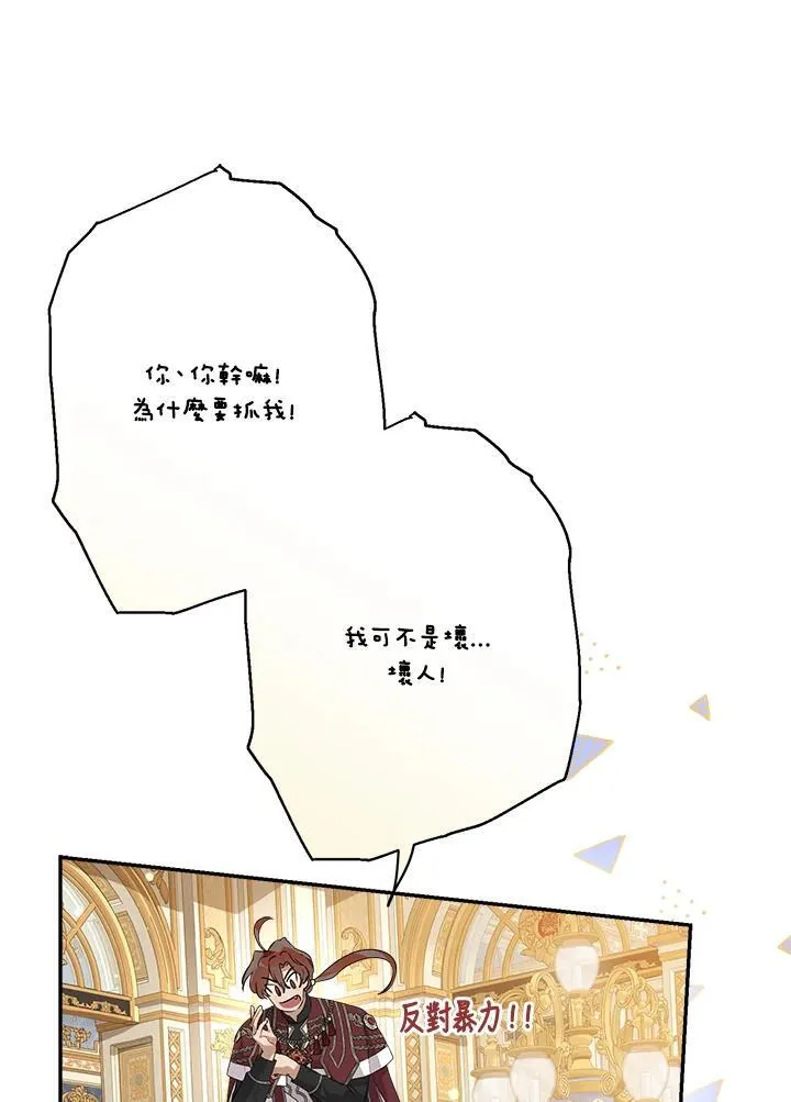第73话71