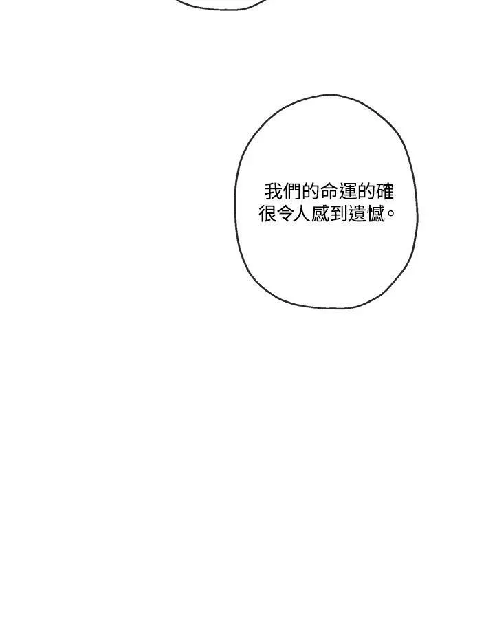 第21话58