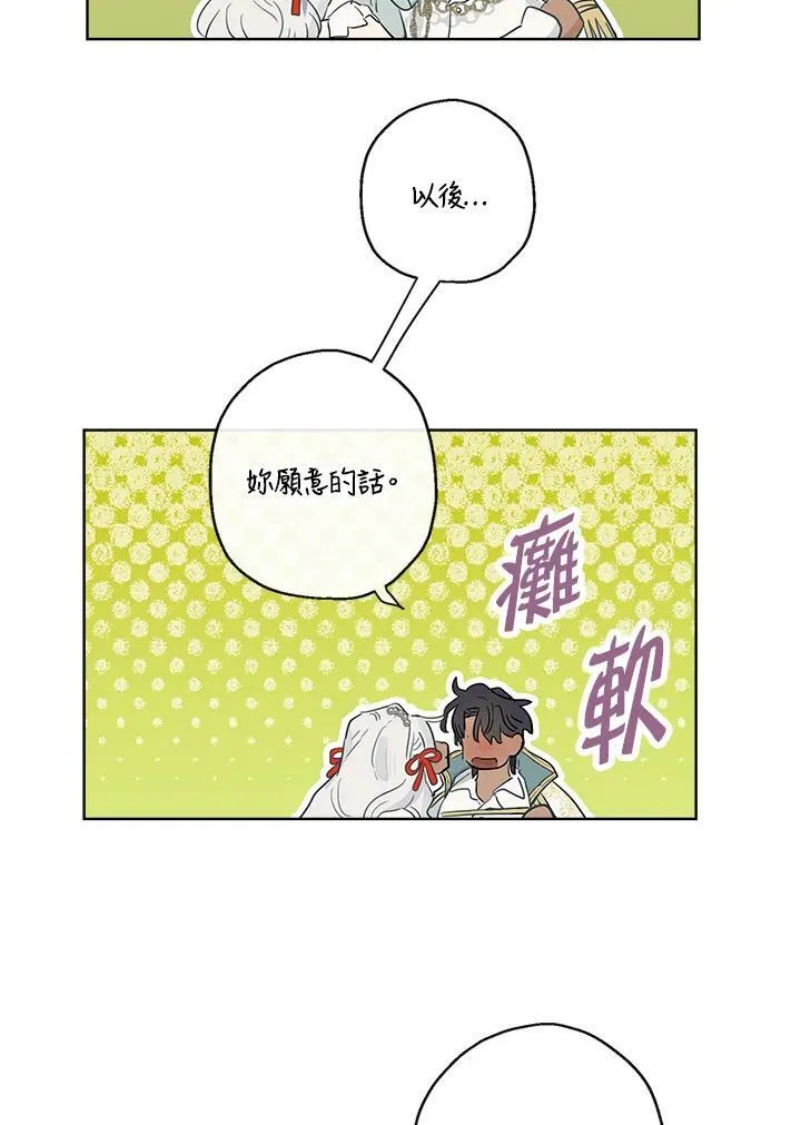 第39话16