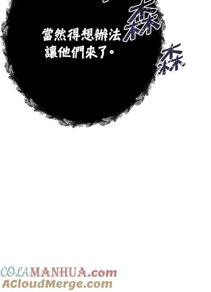 第52话40