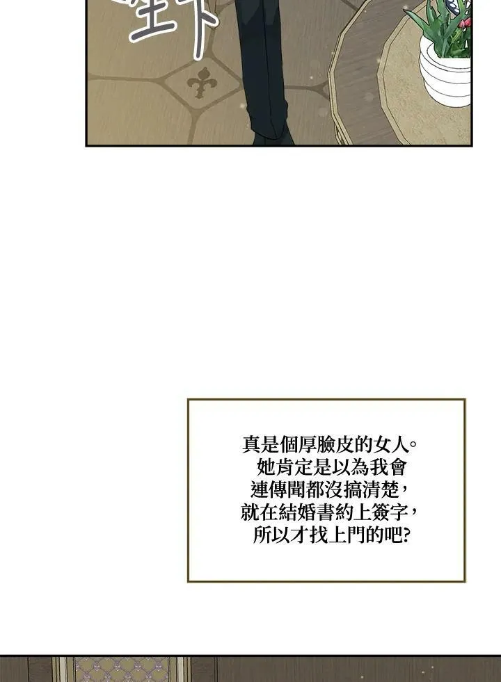 第47话31