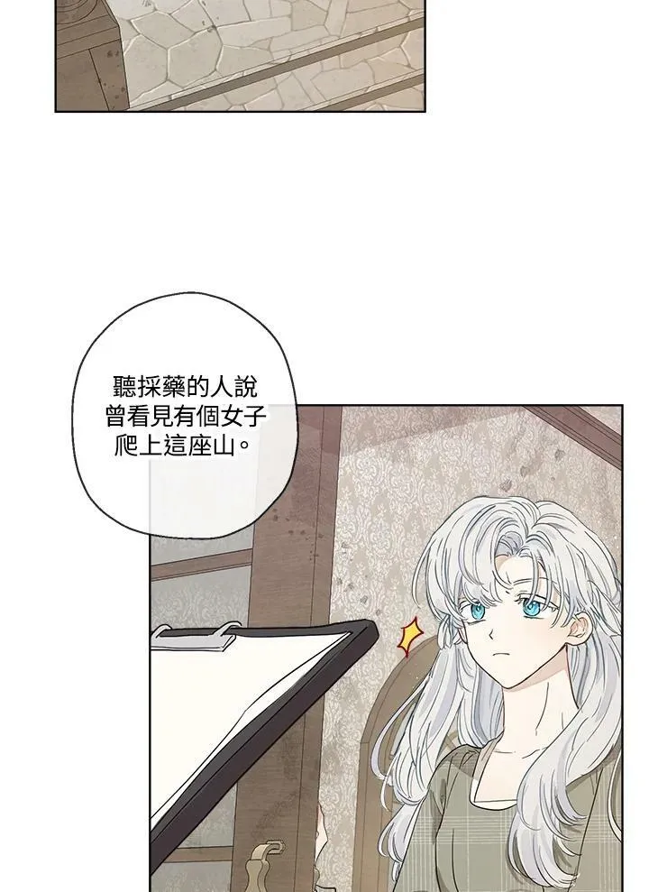 第13话22