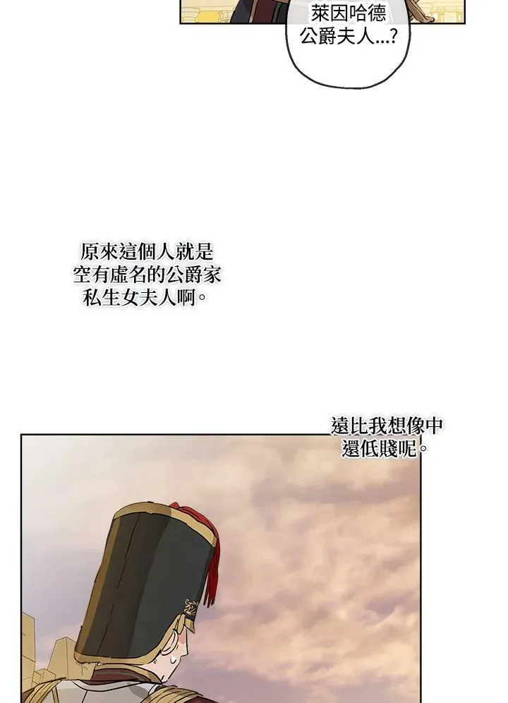 第19话13
