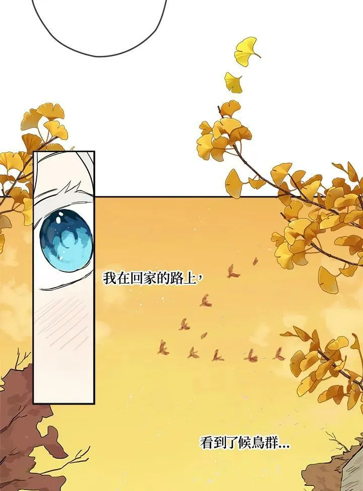第3话67