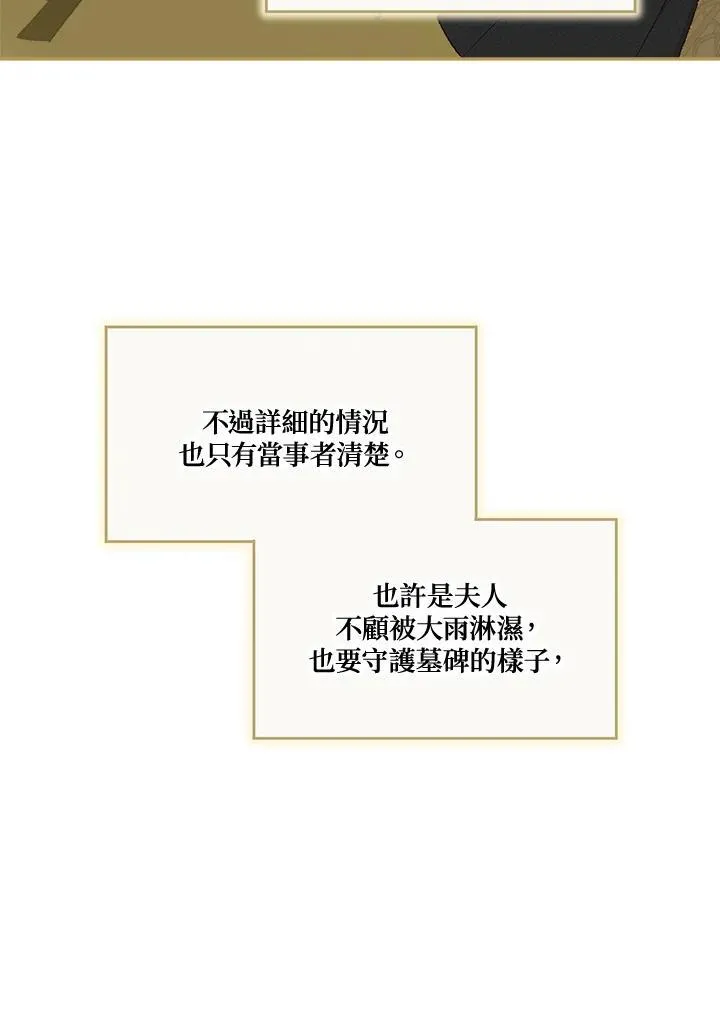 第58话93