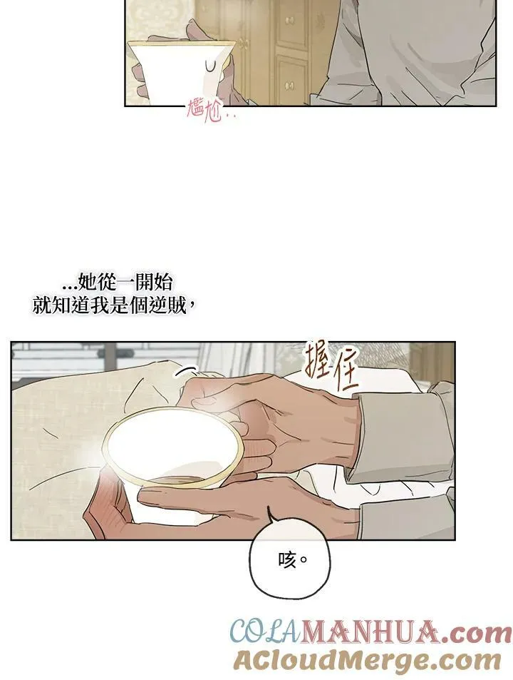 第6话48