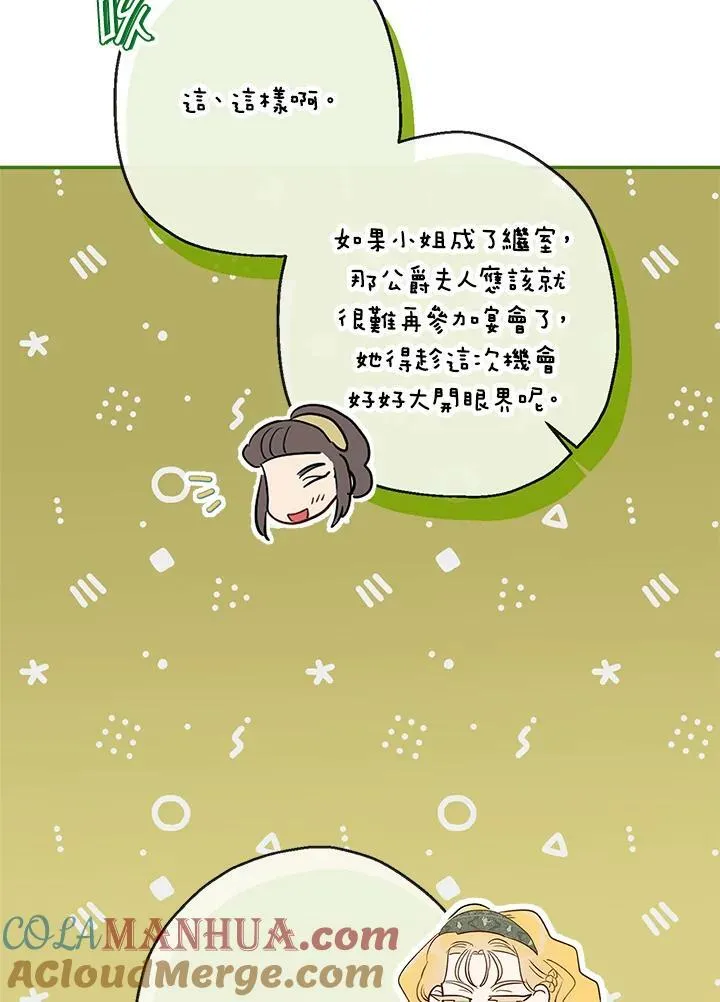 第43话28