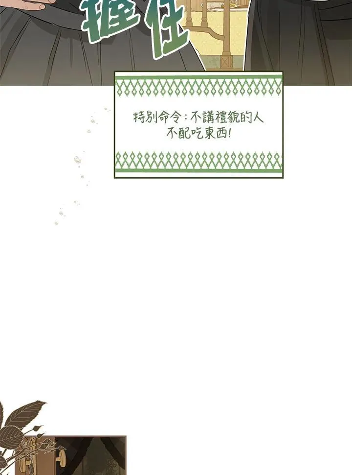 第55话33