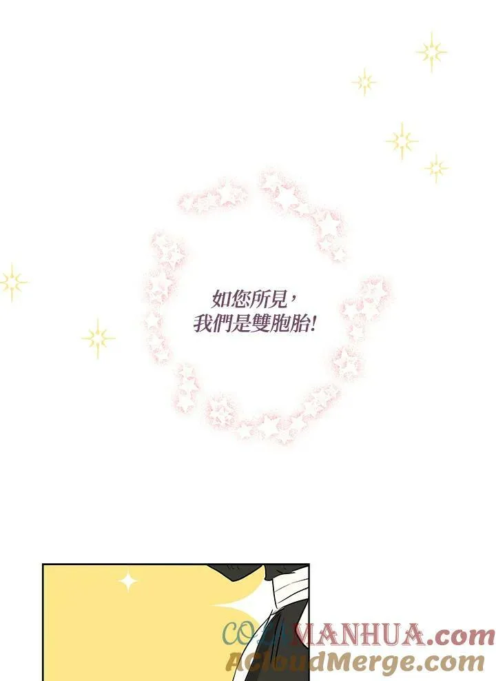 第37话15