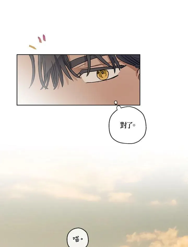 第36话68