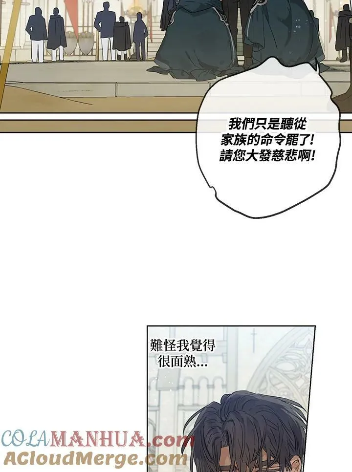 第32话39