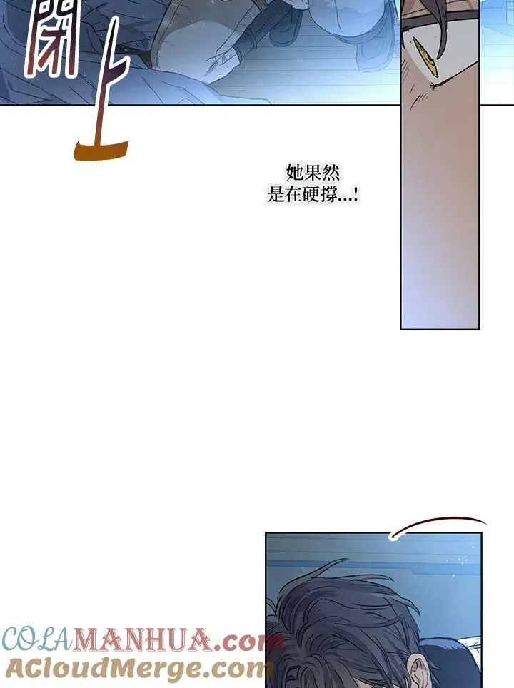 第30话21