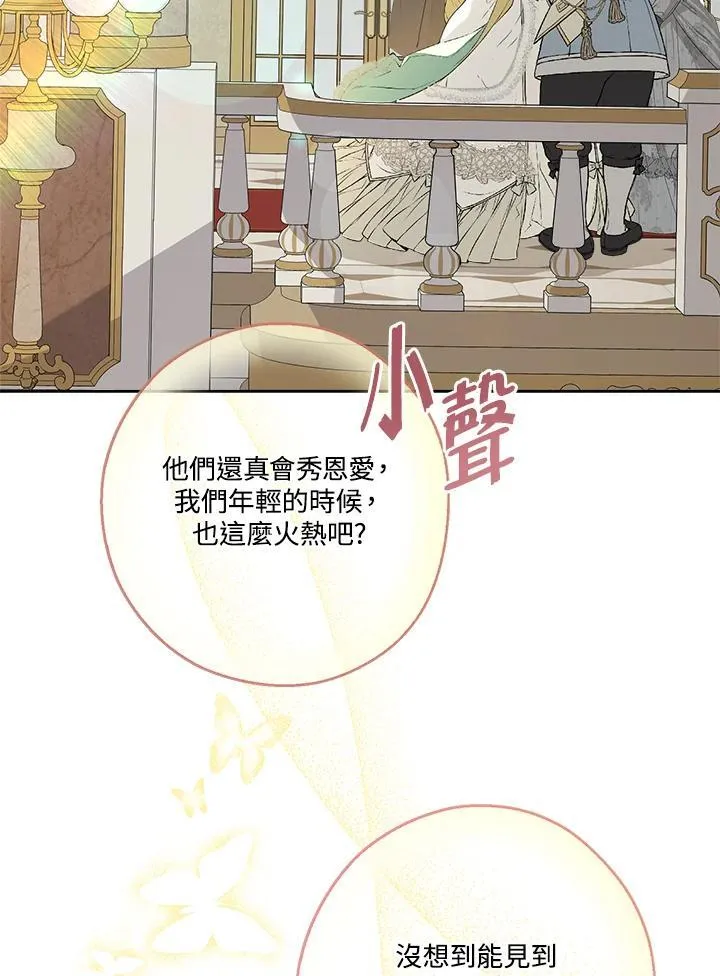 第70话29