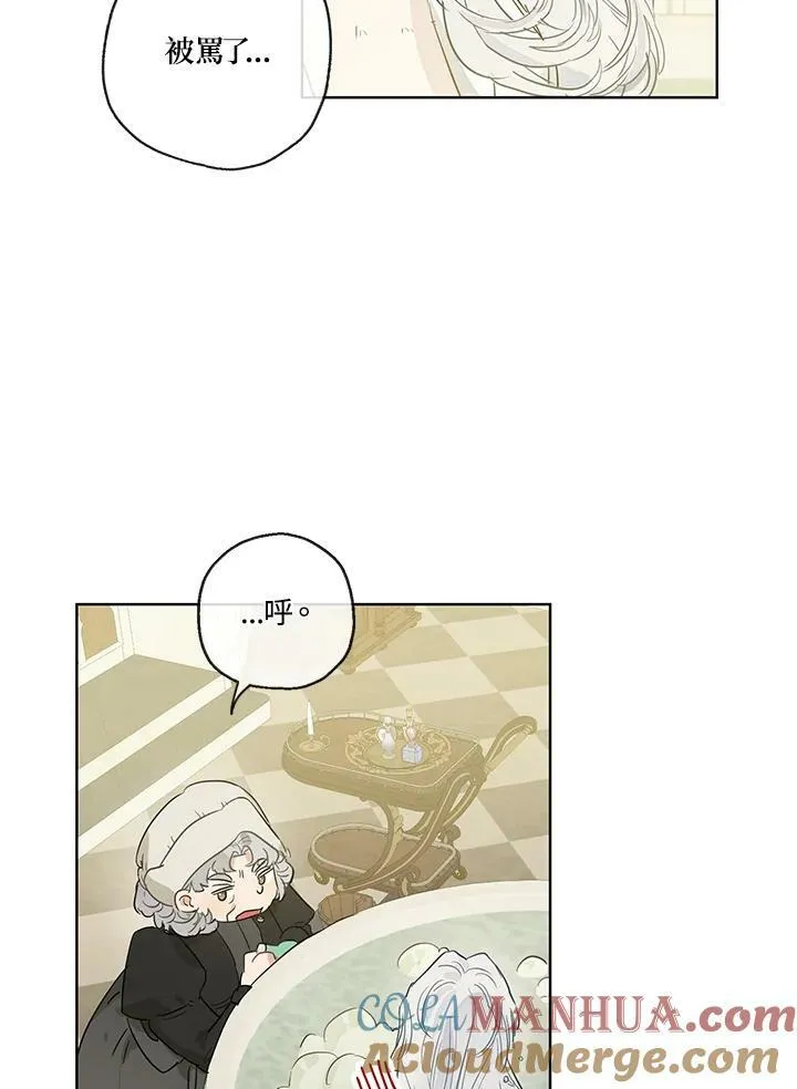 第35话3