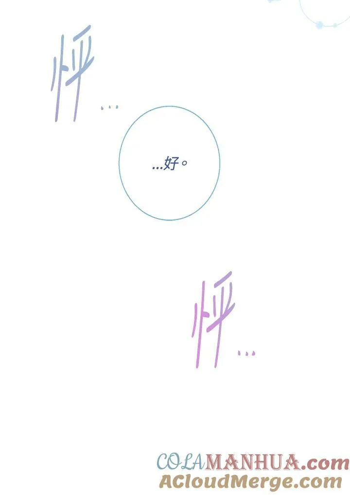 第42话87