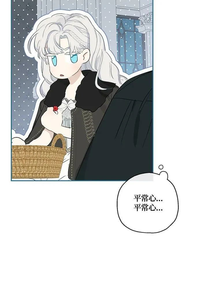 第47话97