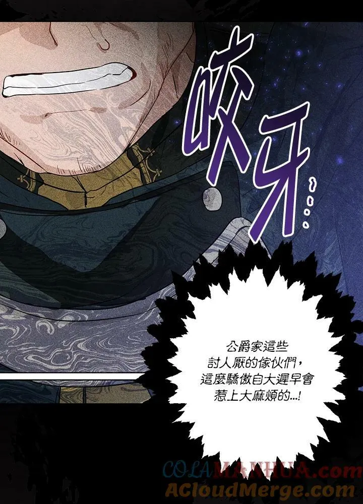 第33话6