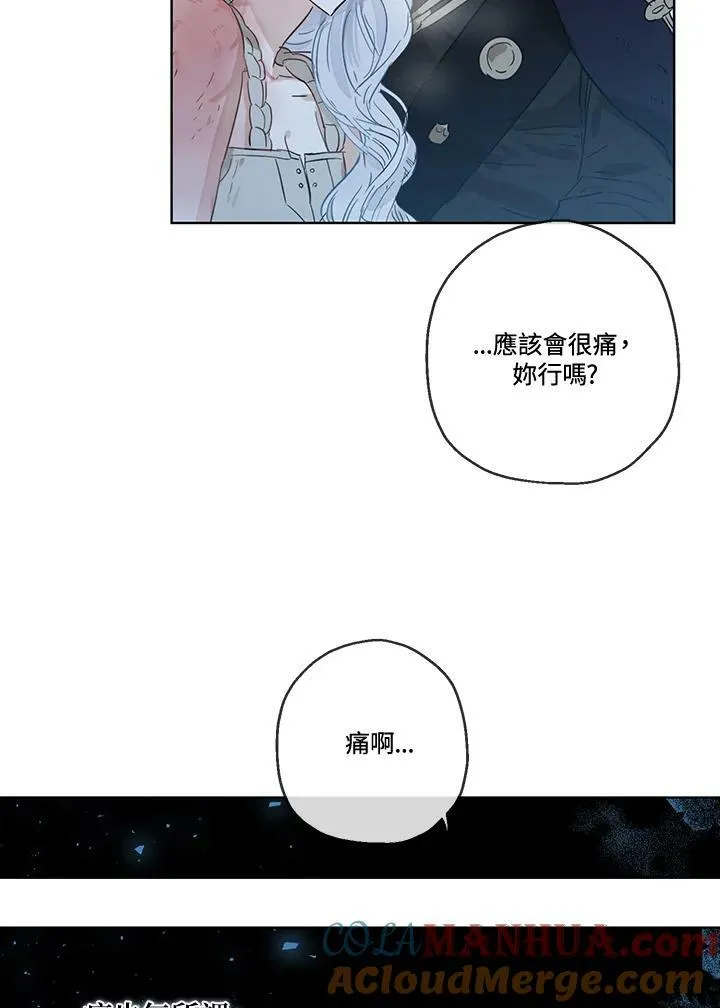 第29话42