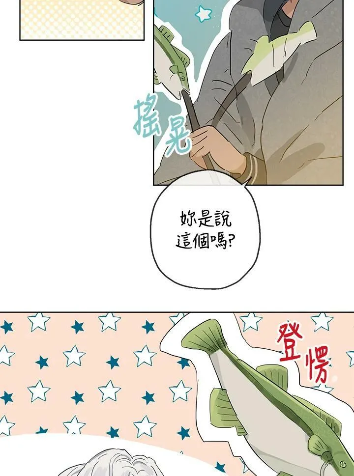 第11话58
