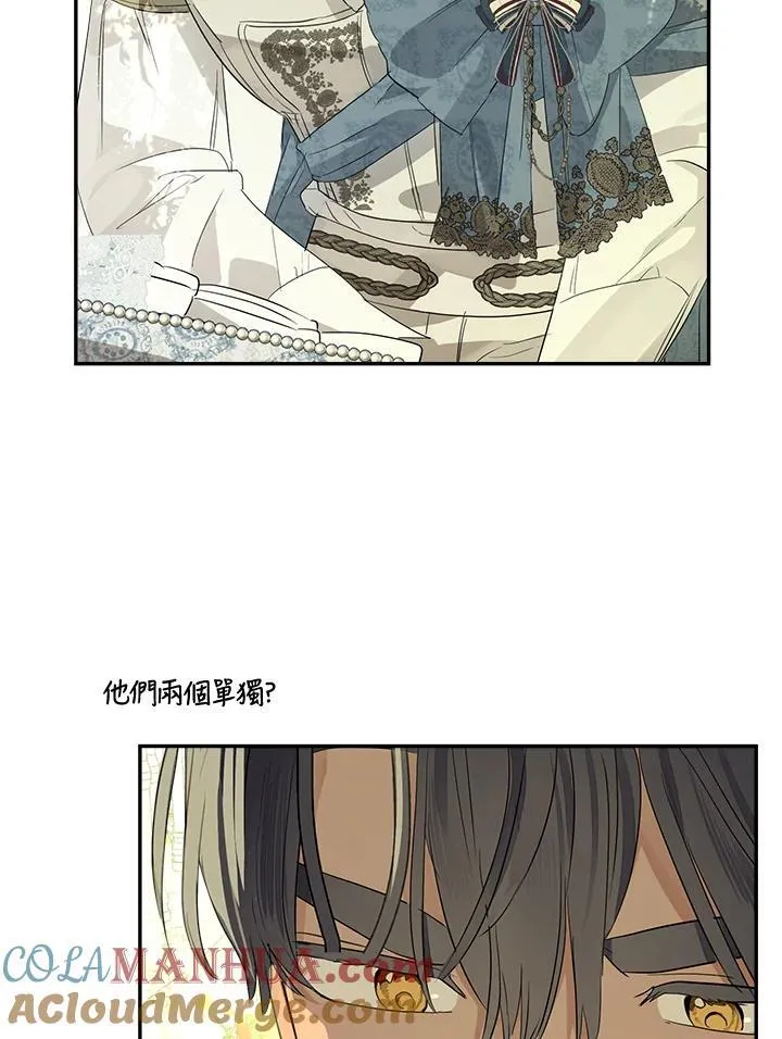 第66话8