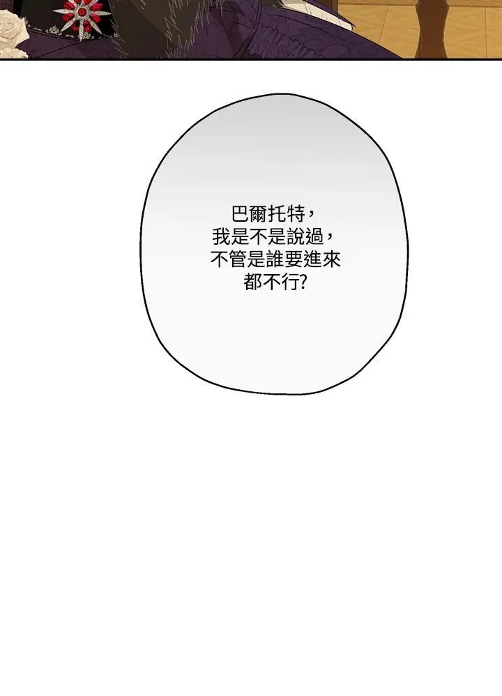 第74话14