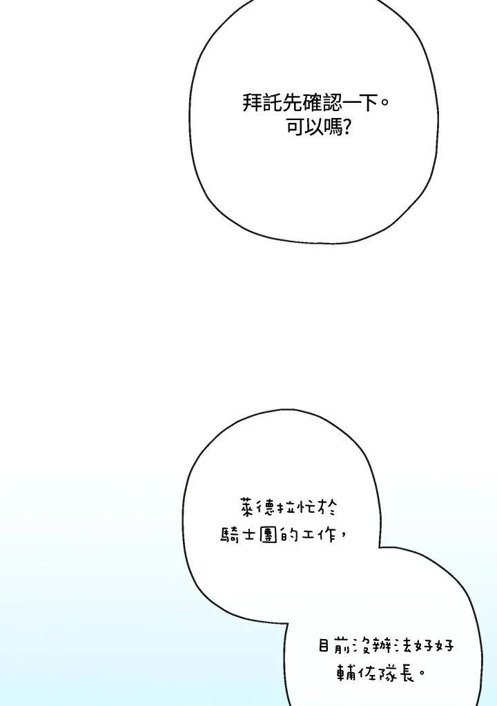 第62话5