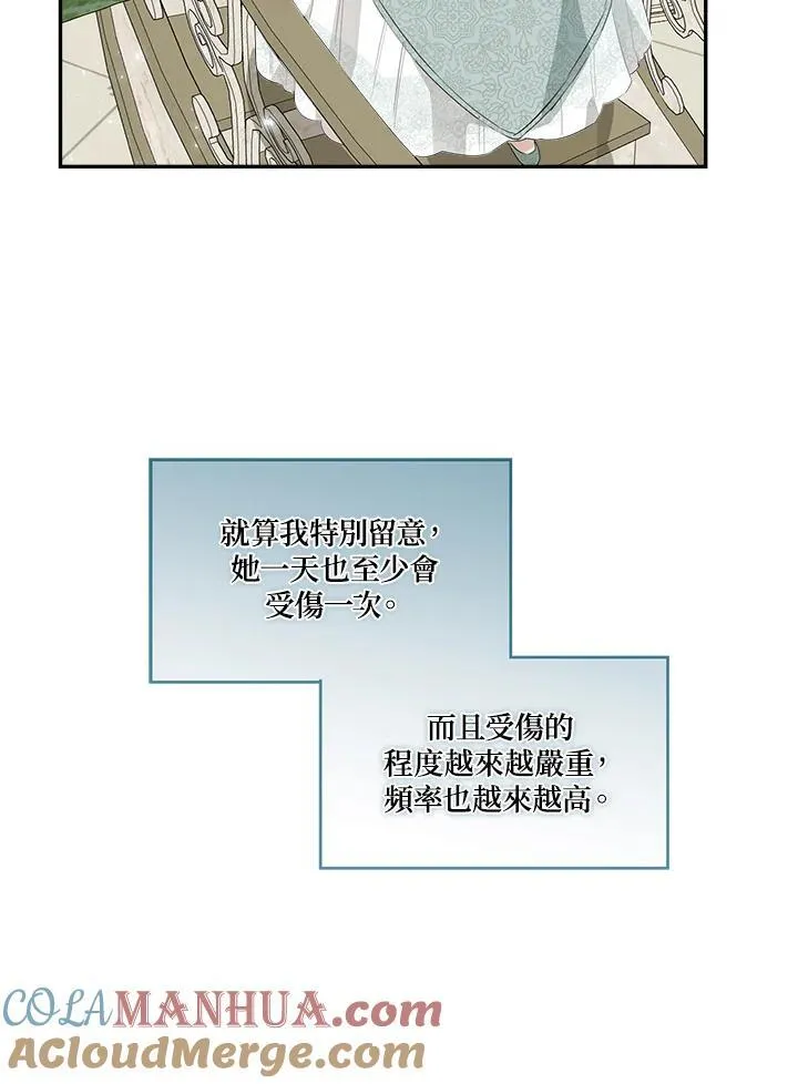 第63话12