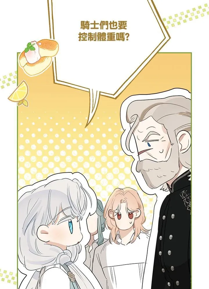 第56话78