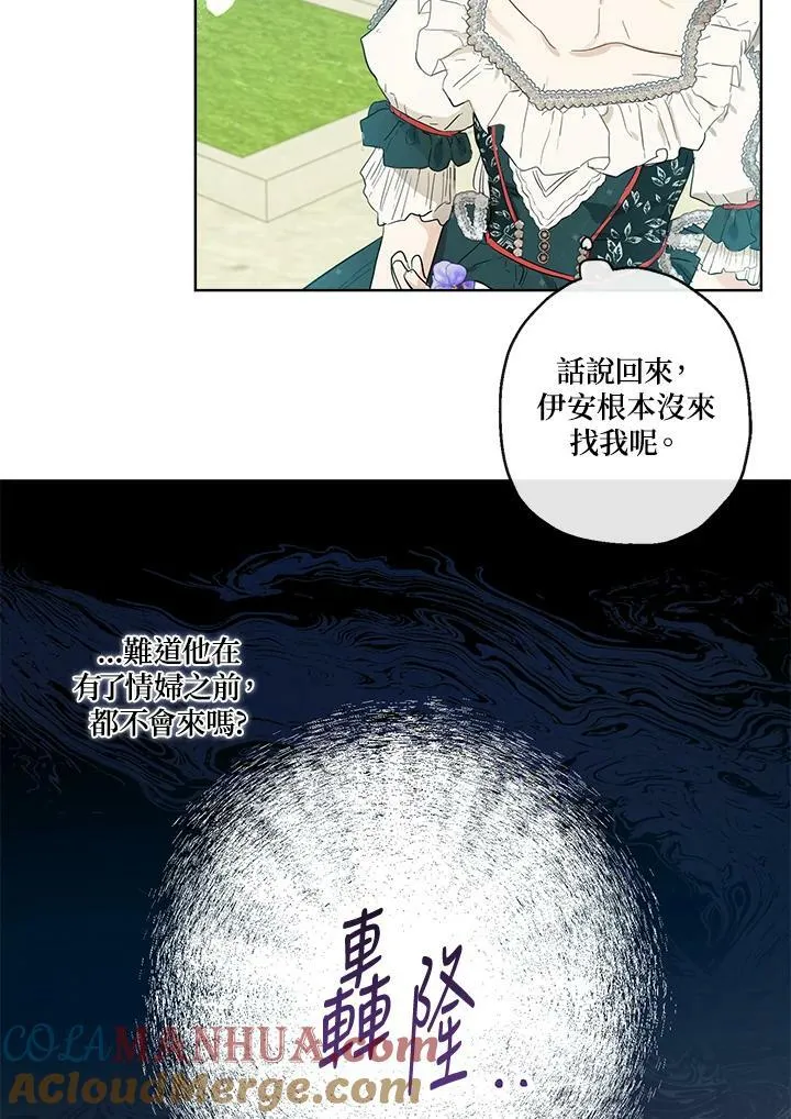 第38话33