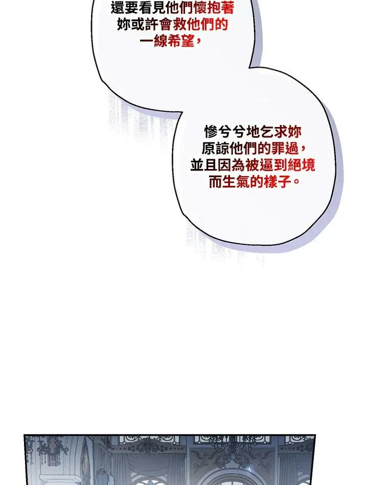 第42话50