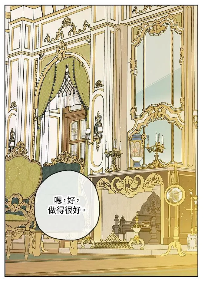 第21话5