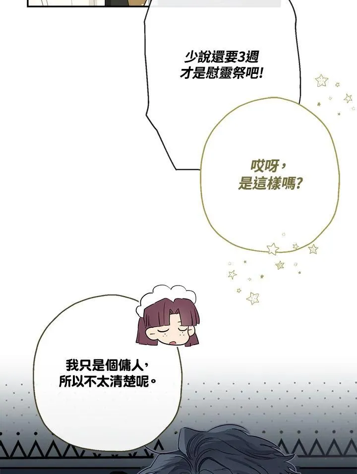 第55话22