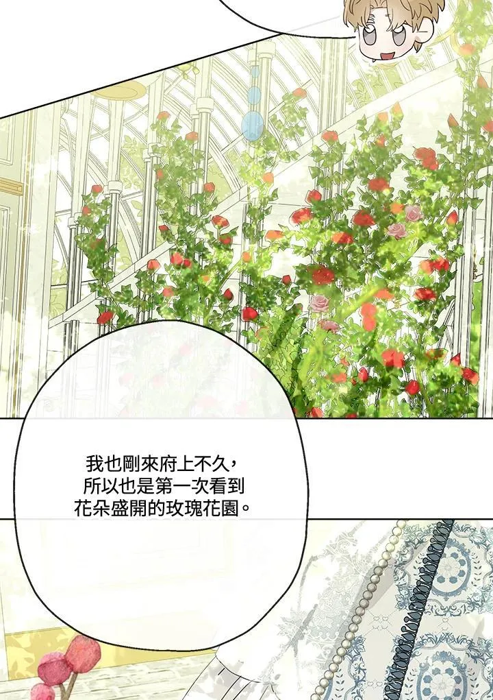 第65话43