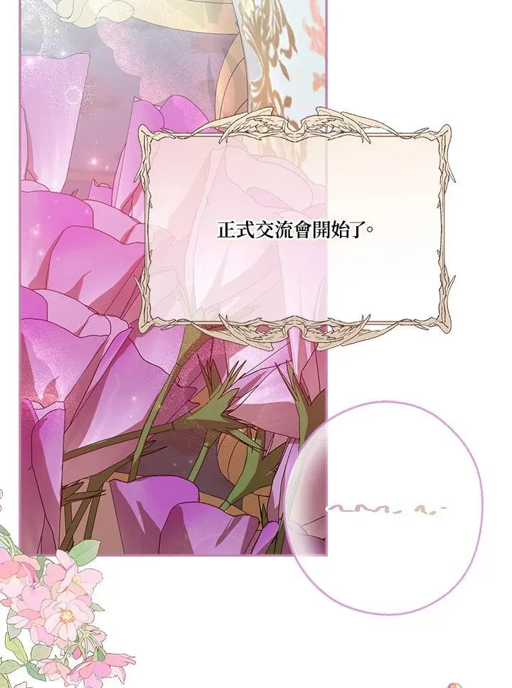 第72话35