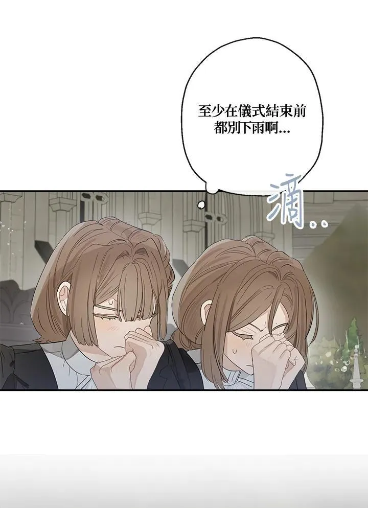 第58话29
