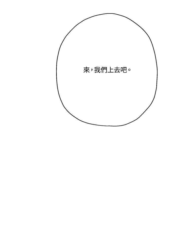 第59话41