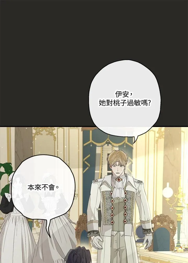 第64话45