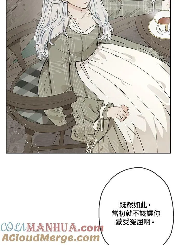 第9话69