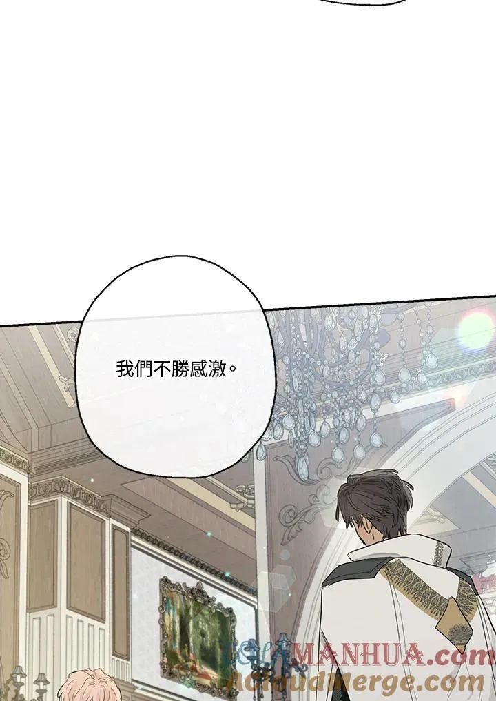 第41话84