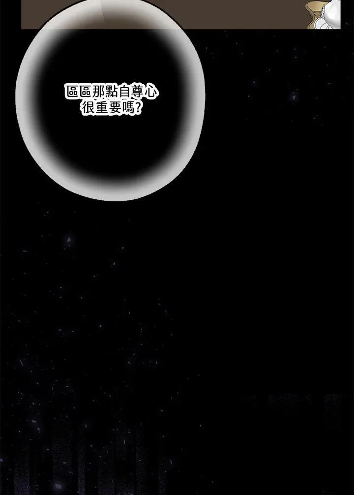 第44话17
