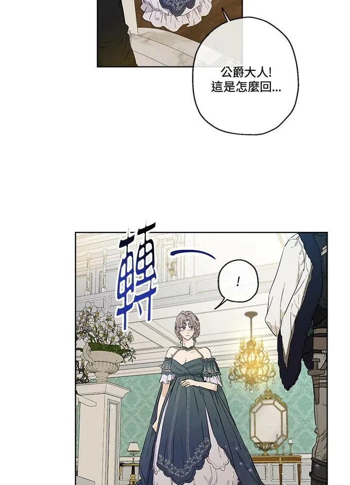 第27话68