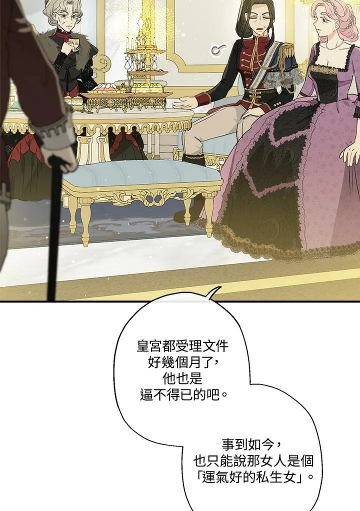 第43话11