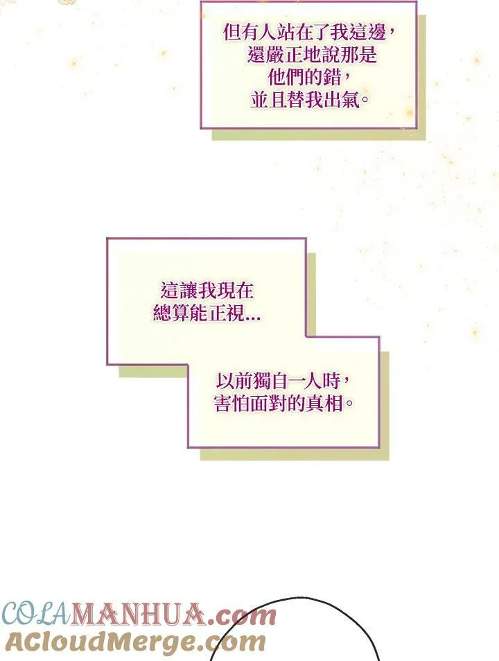 第36话30