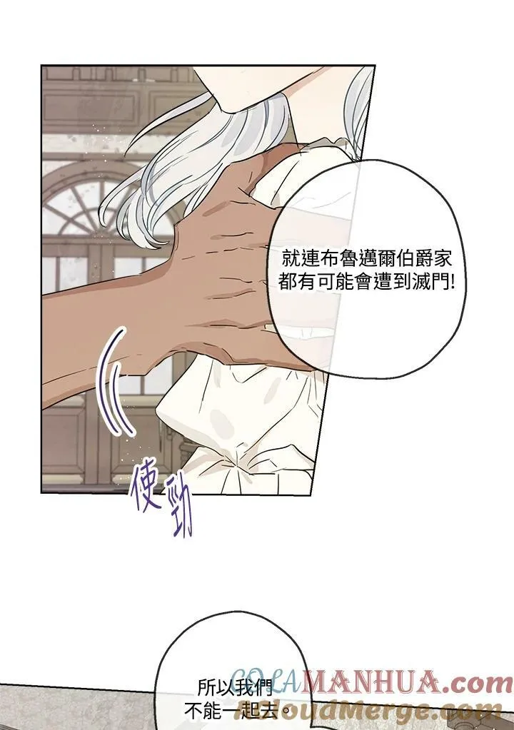 第16话3