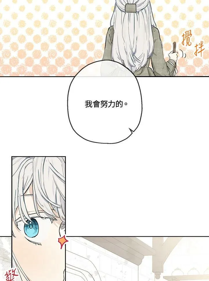 第8话34