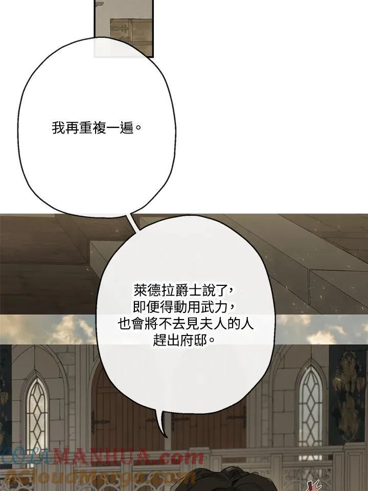 第52话56