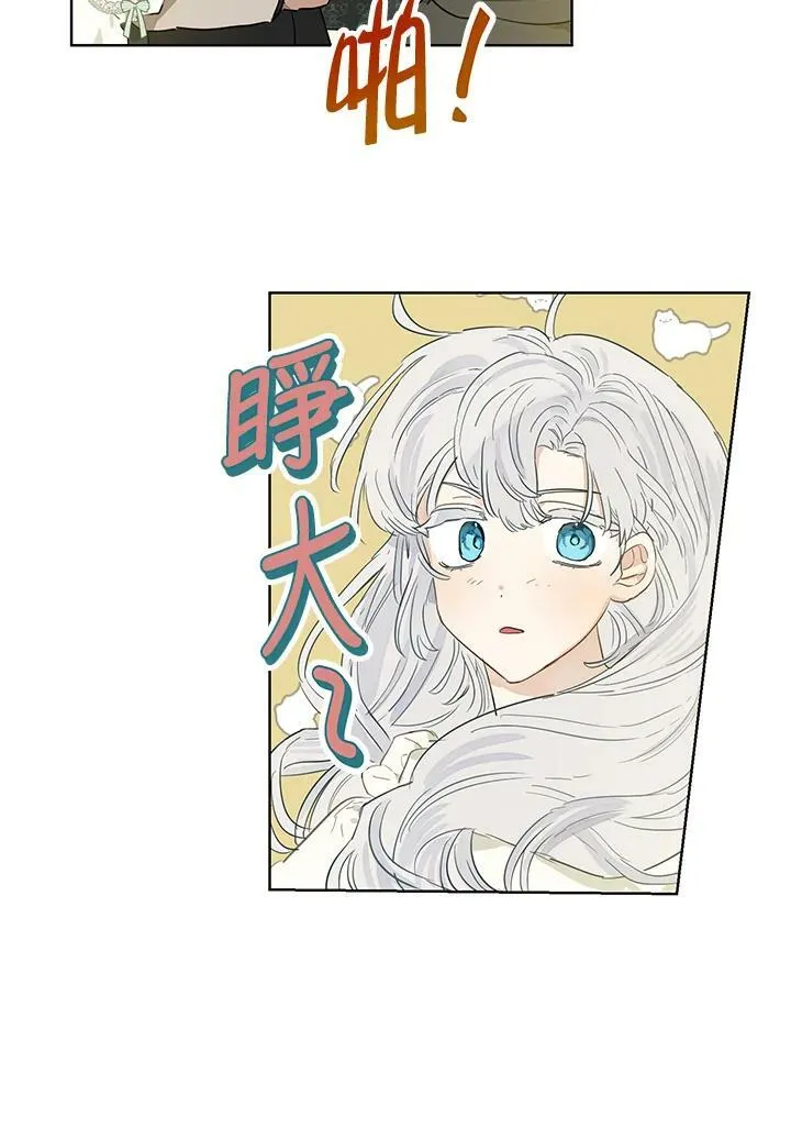 第34话44