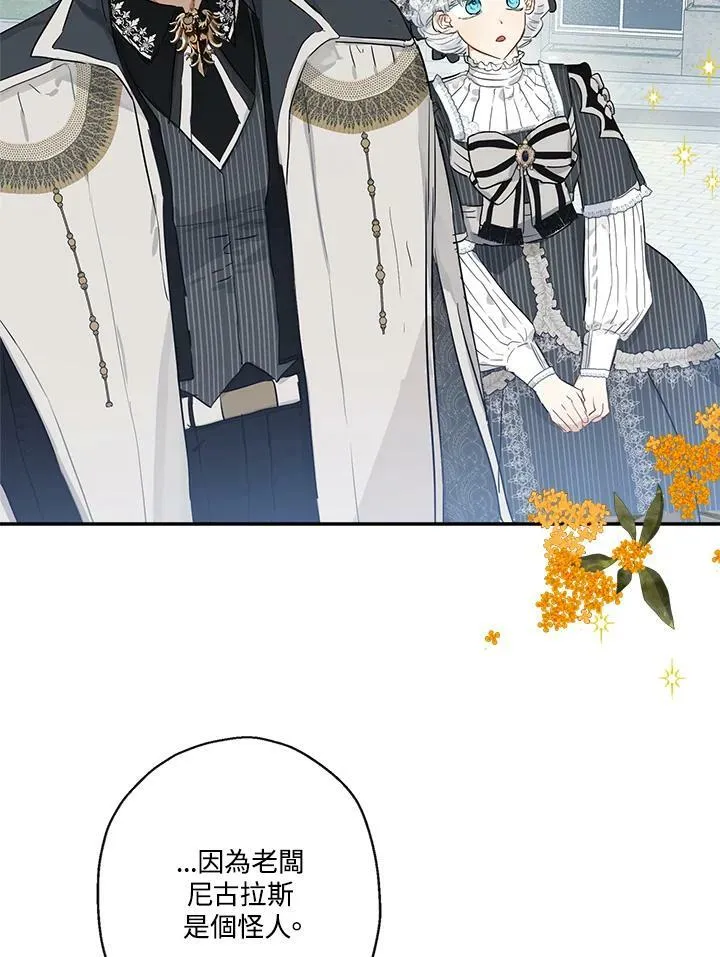 第41话6