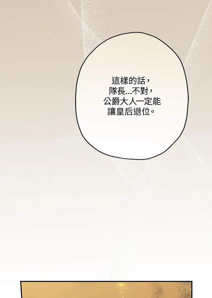 第76话58