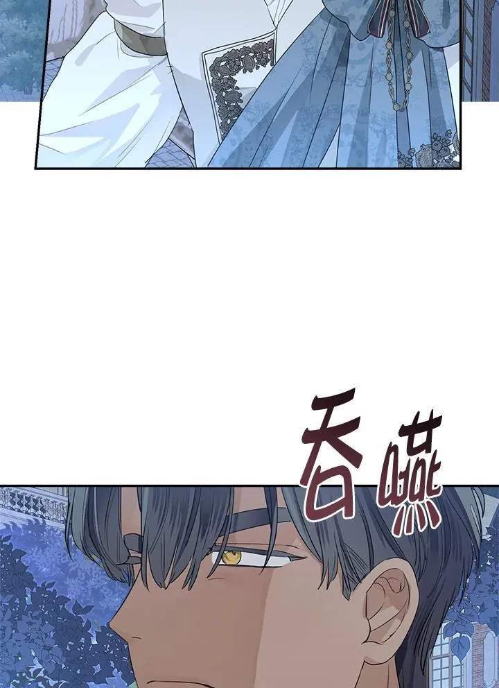 第67话25